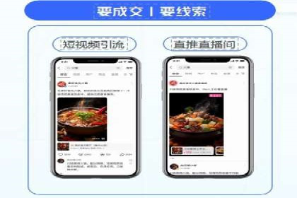 信息流代理实战：精准广告投放案例分析
