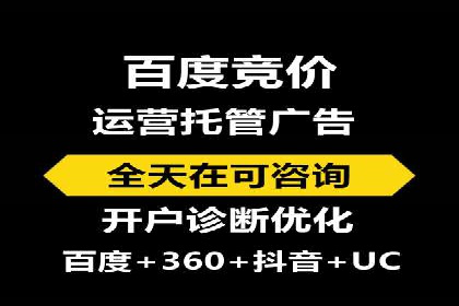 实战教程：轻松上手，掌握百度推广技巧